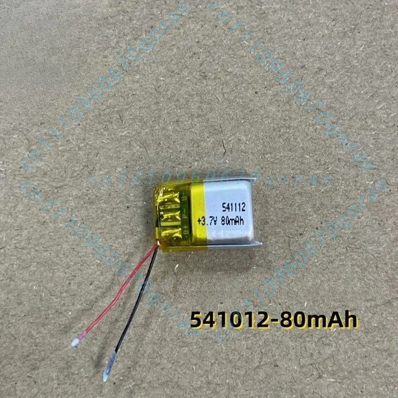 541012 501012 Polymer lithium battery 80/50mAh3.7V smart wearable battery bluetooth headset