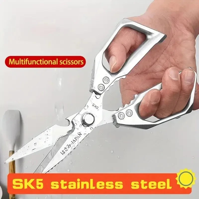 Multifunctional heavy duty scissors kitchen scissors, cutting food tools cooking scissors suitable for meat, fish, poultry