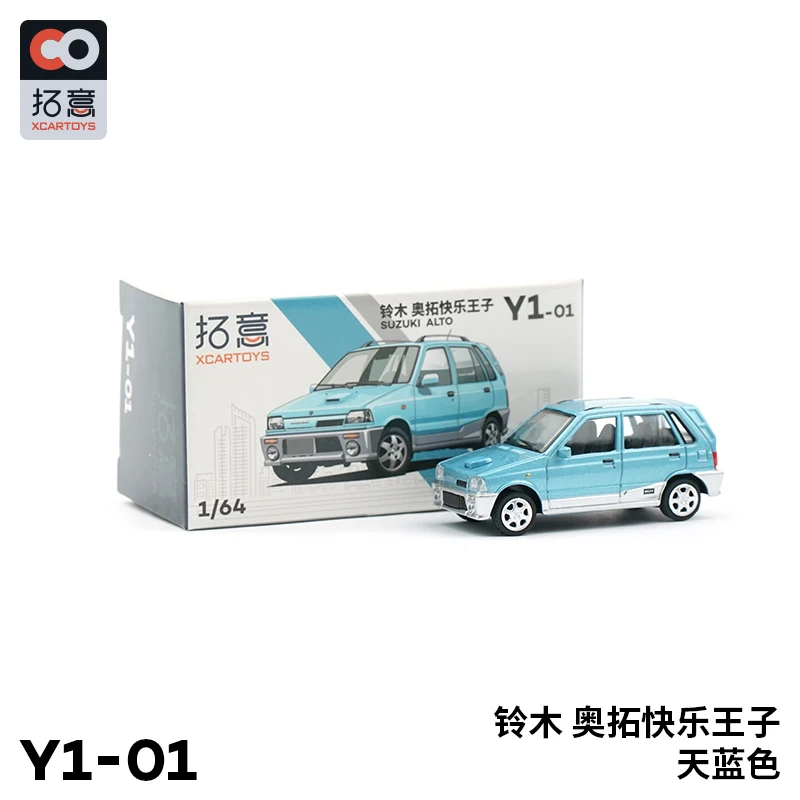 Xcartoys 1/64 Suzuki Vintage Diecast Toys Classic Model Car Racing Car Vehicle For Children Gifts