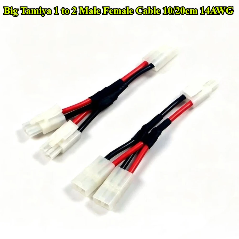 2Pcs/lot Big Tamiya Male Female 1 To 2 Parallel Battery Adapter Connector With 14AWG Silicone Wire Cable 10/20CM For RC Hobby