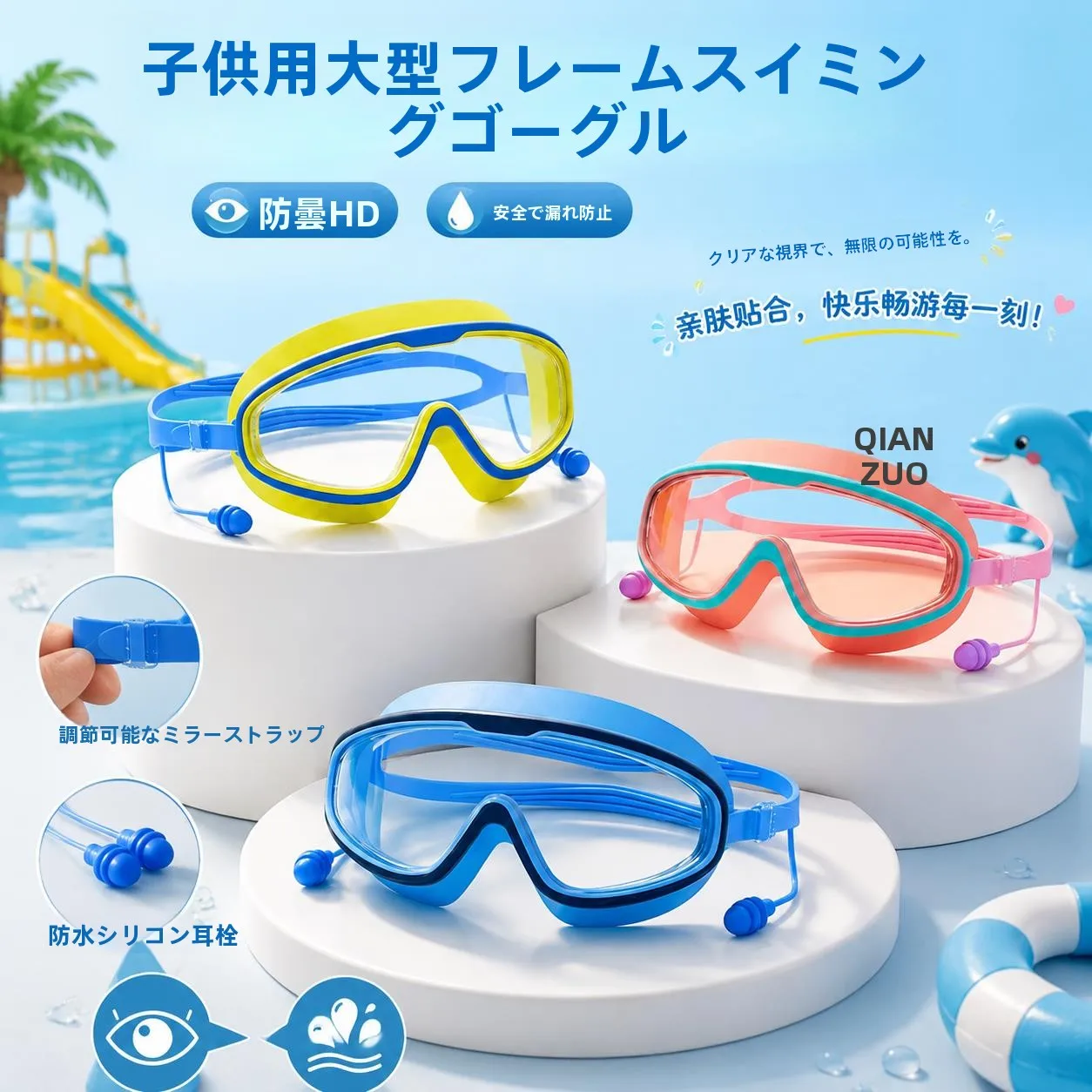 Oculos-de-natacao-para-criancas-equipamento-de-mergulho-alta-definicao-a-prova-d'agua-anti-neblina-armacao-grande-oculos-profissionais-para-miopia