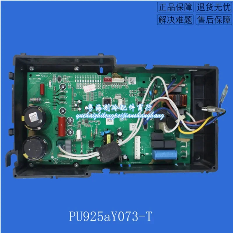 

For Chigo air conditioner external motherboard Pu925aY073-T good workinjg