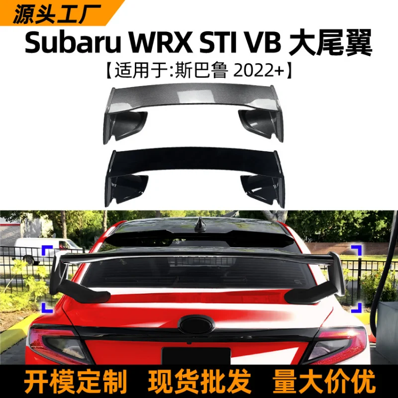 

Suitable for Subaru WRX STI VB 2022+ Spoiler Wing Exterior Cross-Border Modification Accessories