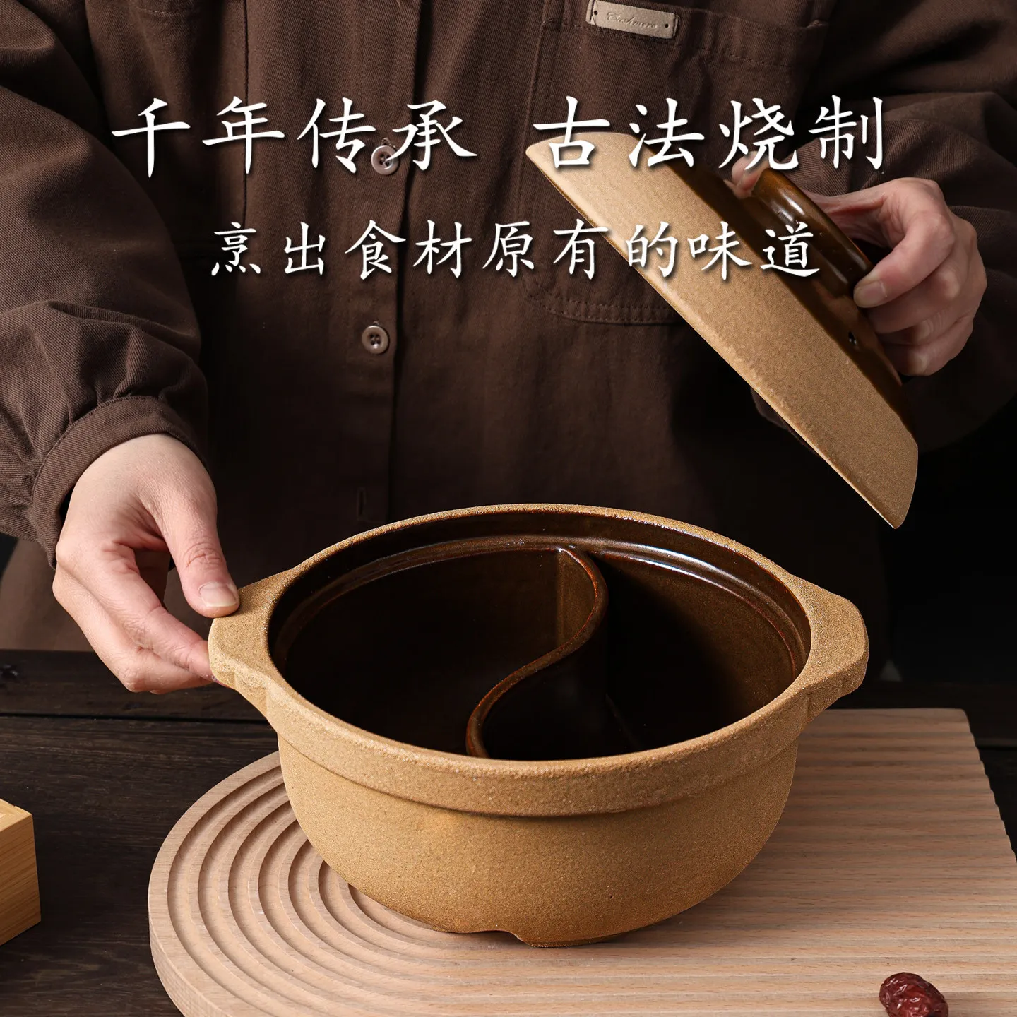 HYS clay covered mandarin duck pot hot pot double couple pot high temperature resistance does not crack multi-function