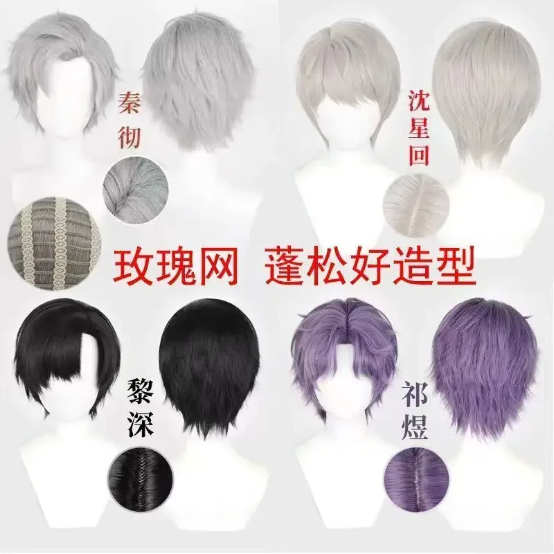 Lian And Deep Space… - image