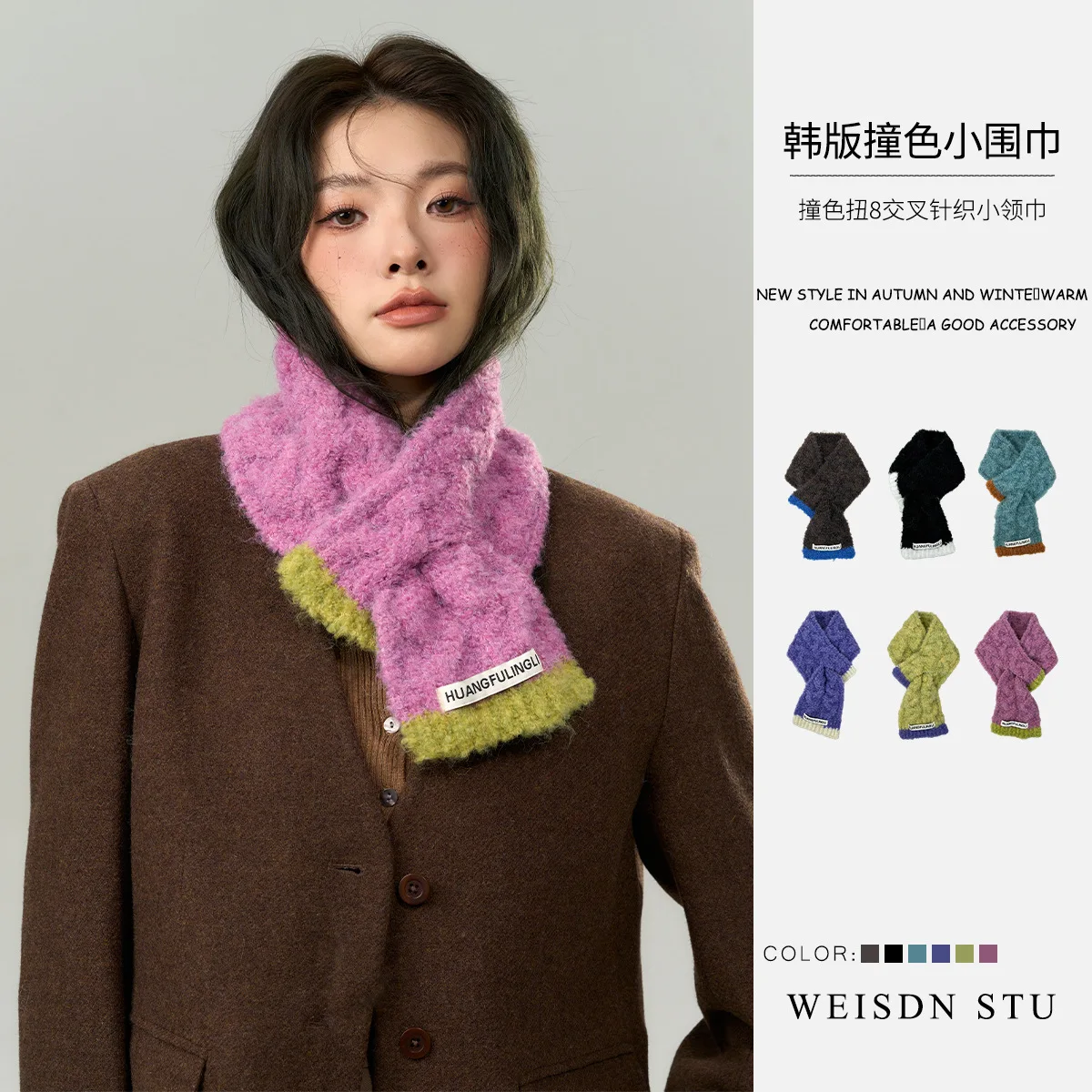 Women\'s Knitted Warm Winter Scarf Korean Fashion Sweet Cute Fluffy Scarf Streetware Trend Versatile Soft Wraps Wool Blend Stole