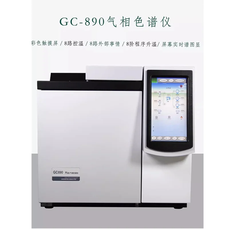 

Gas Chromatograph Baijiu Methanol Purity TVOC Benzene Series Detection Pesticide Ethylene Oxide Residue Analyzer