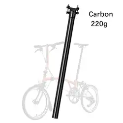 접이식 자전거 카본 시트포스트 31.8 접이식 자전거 C/P/T 라인 수정된 무게 감소 33.9/34.9mm 시트포스트