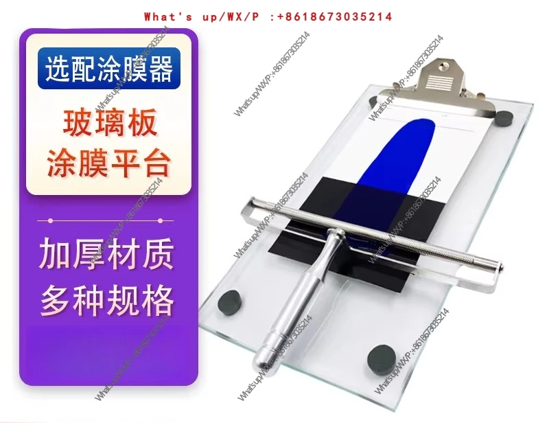 Glass Coating Table Laboratory Preparation of Small Embossing Bed Wire Rod Coater Wet Film Coating Plate Glass Coating Platform