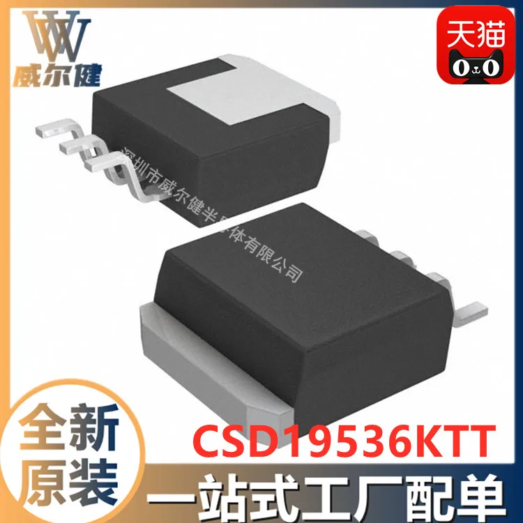 

CSD19536KTT TO-263-3 MOSFET CSD19536 10PCS