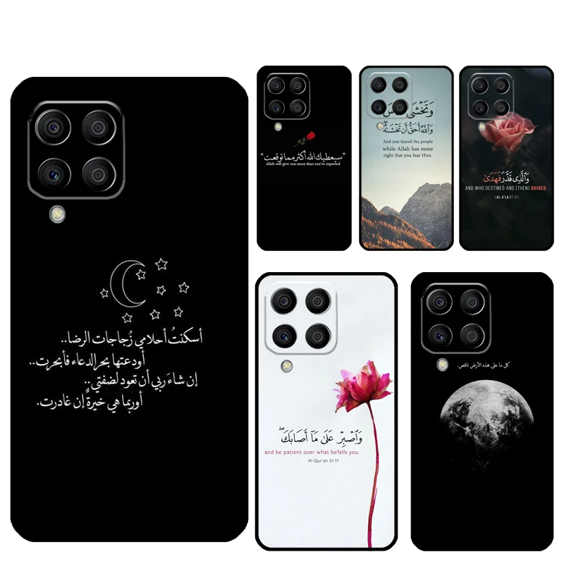 Holy Quran Muslim S…