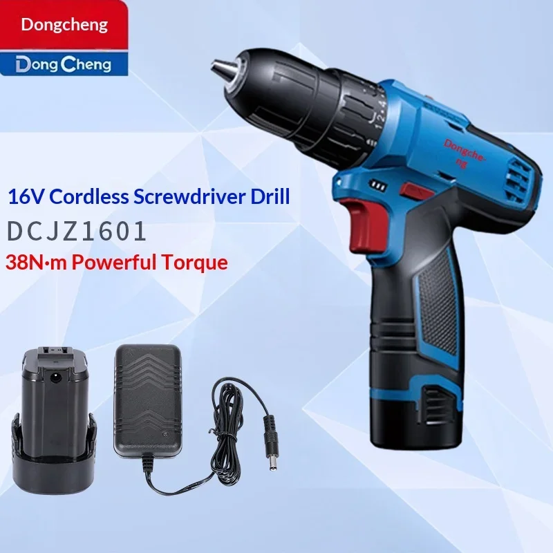 Dongcheng rechargeable electric drill DCJZ1601 brushed motor, rechargeable lithium battery, optical head, electric screwdriver,