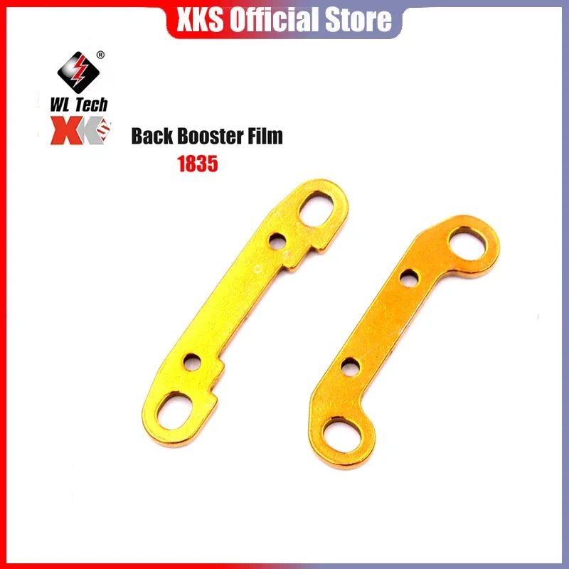 Wltoys 124016 124017 RCカー部品 ブラシレスモーター
