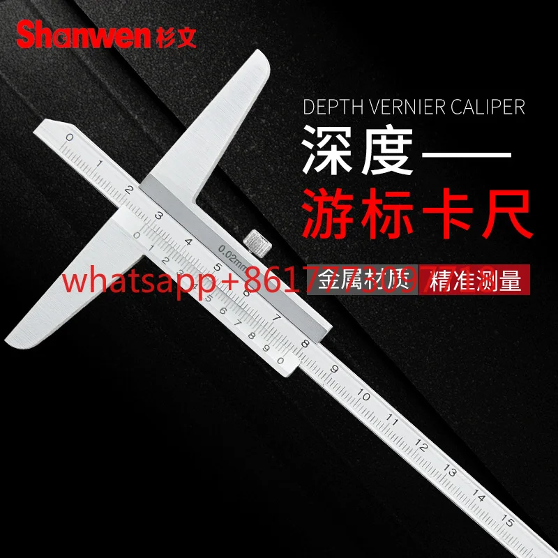Depth vernier caliper 0-150/0-200/0-300/0-500mm accuracy 0.02mm measuring depth caliper