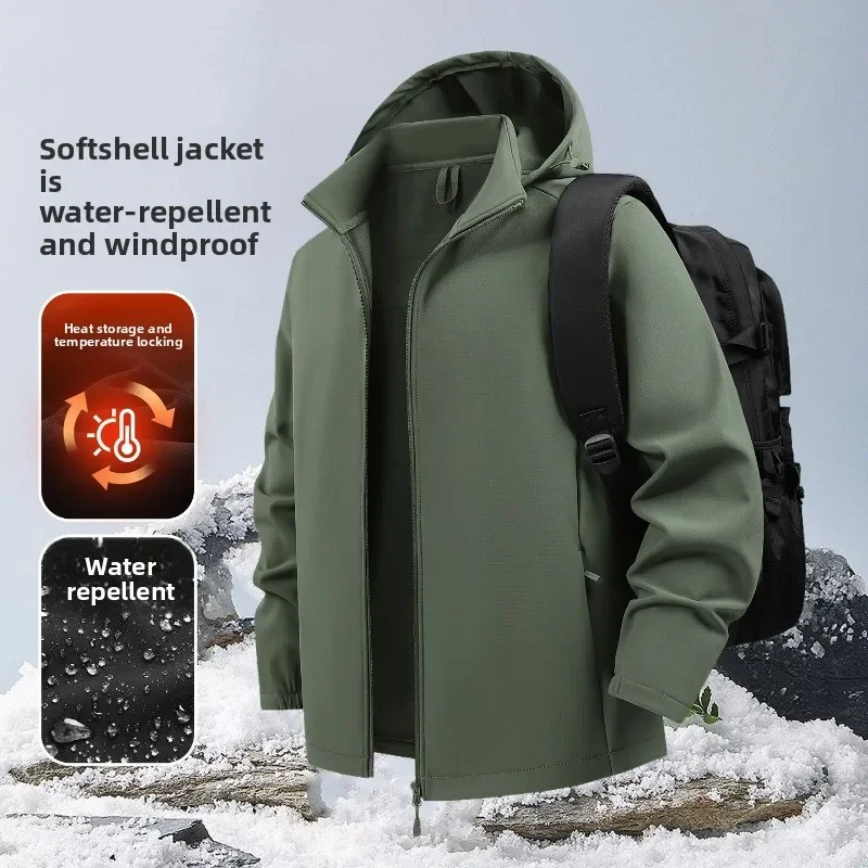 

Осенне-зимняя мужская уличная куртка, ветрозащитная и водонепроницаемая, качественная спортивная куртка на молнии, однотонная съемная шапка, ветровка