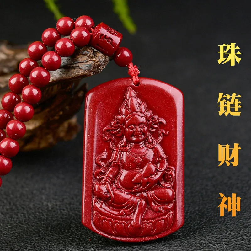 UMQ Purple Gold Sand Yellow God of Wealth Pendant 108 Cinnabar Bead Necklace Pendant This Animal Year Pendant for Men and Women