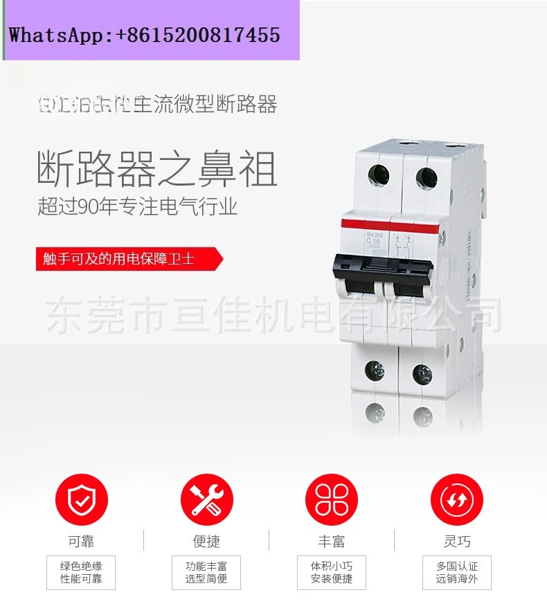 

AB B Miniature Circuit Breaker S Series S203-K63