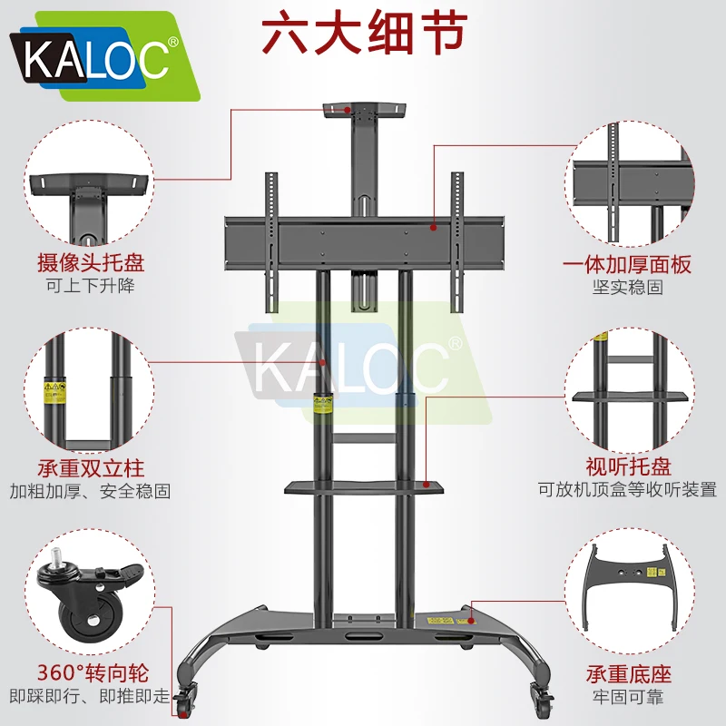 KALOC-Support TV KLC 180 avec Roues, Mobile, Portable