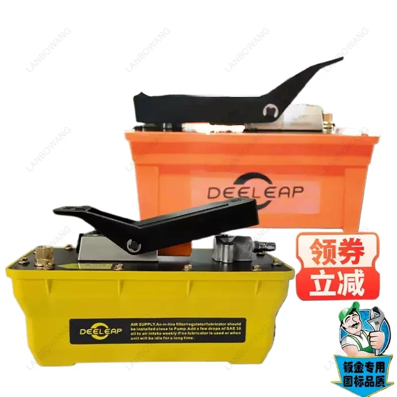 Girder Correction Hydraulic Foot Pump 70Mpa 2.3L Pneumatic Manual Hydraulic Power Unit