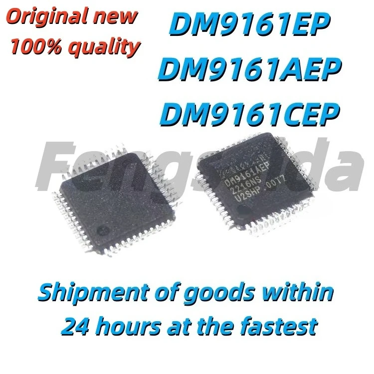 5PCS Brand new original DM9161EP DM9161AEP DM9161CEP LQFP48 Ethernet controller chip