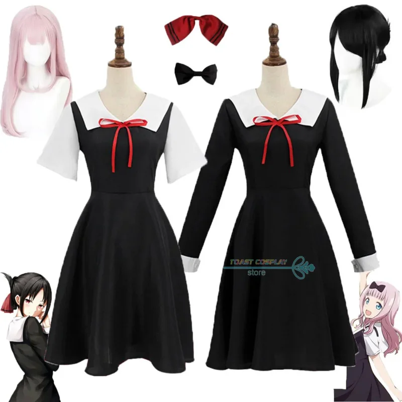 Shinomiya Kaguya Fujiwara Chika Cosplay Kaguya Sama Love Is War Cosplay Costumes JK Uniform Dress Halloween Party Outfits
