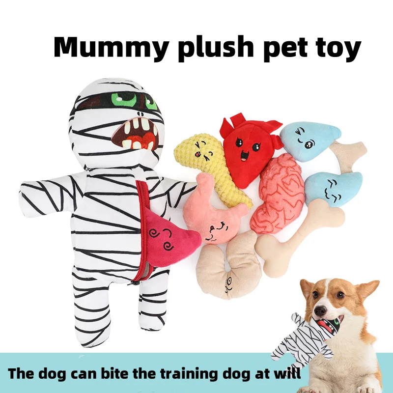 Pet Interactive Toy Plush Mummy Hidden Food Toy Dog Vocalization Toy Dog Intelligence Toy