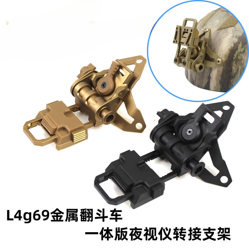 

Metal CNC night vision device bracket FAST tactical helmet cuttlefish dried integrated dump truck