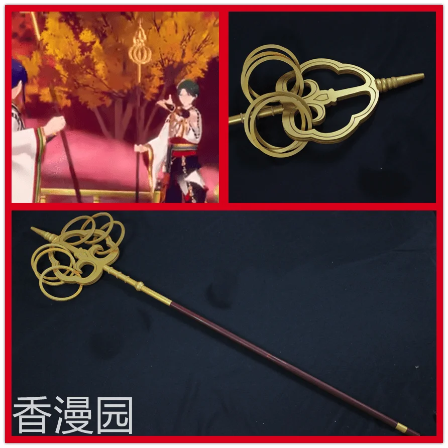 Hasumi Keito Walking Stick Es Music Cosplay Props  for Halloween Christmas Fancy Party Costumes Accessories