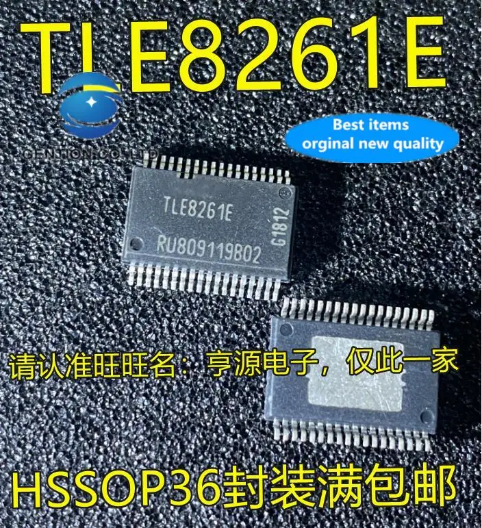 10pcs 100% orginal new in stock  TLE8261 TLE8261E HSSOP36 car computer board vulnerable driver chip