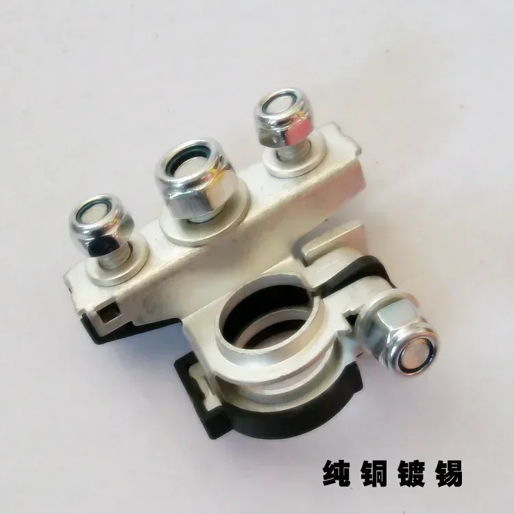 STARPAD For Modified car battery trailer coupling clamp chuck dedicated multi-line column negative free postage