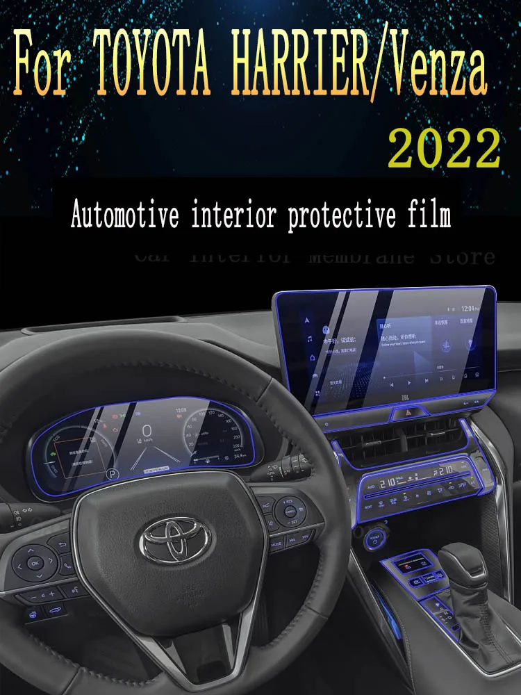 

For TOYOTA HARRIER/Venza 2022 Gearbox Panel Navigation Automotive Interior Screen Protective Film TPU Anti-Scratch Sticker