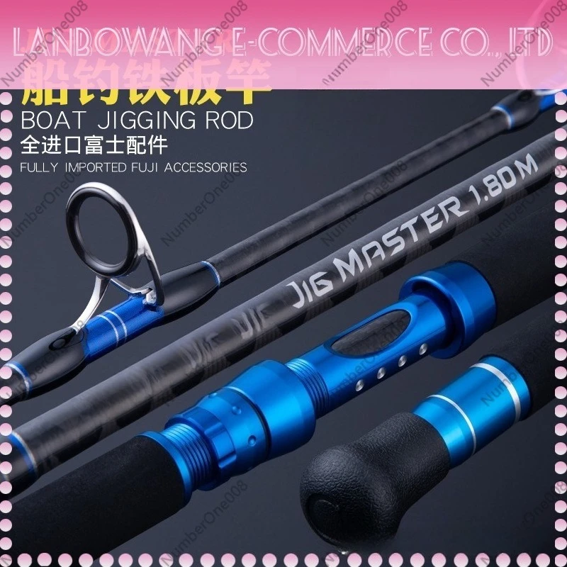 ジギングロッド-168-24m-ツーボートフィッシングロッド-海釣りロッド-キャスティングロッド-カーボン-ハードアクション
