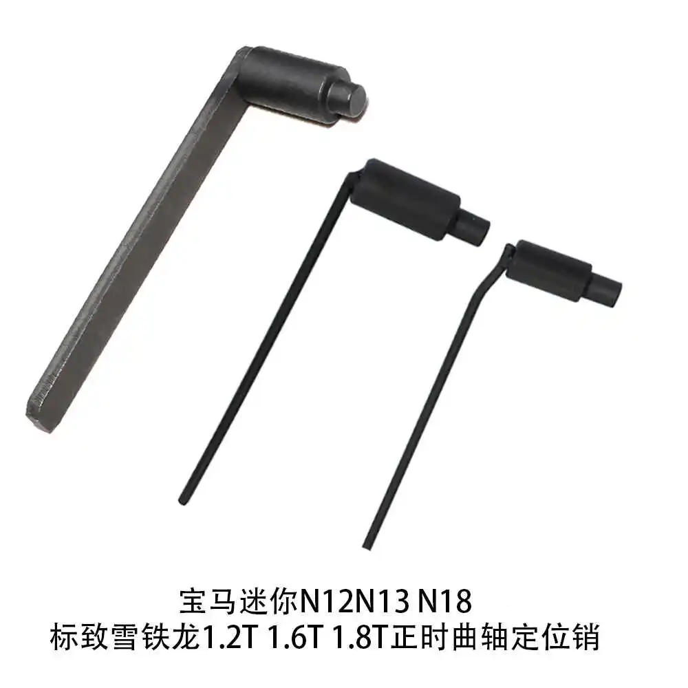 

1 шт. для BMW Mini N12N13 N18 Peugeot Citroen 1,2 T 1,6 T 1,8 T инструмент локатора коленчатого вала ГРМ