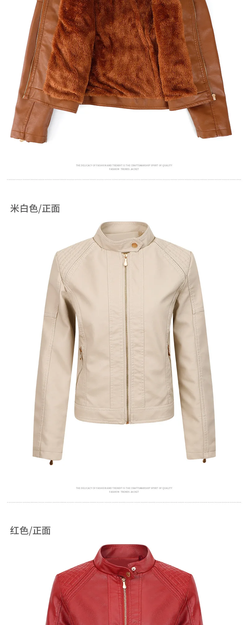 Maidangdi leather jacket, women\'s slim fit motorcycle suit plush leather jacket solid color multiple colors no hat