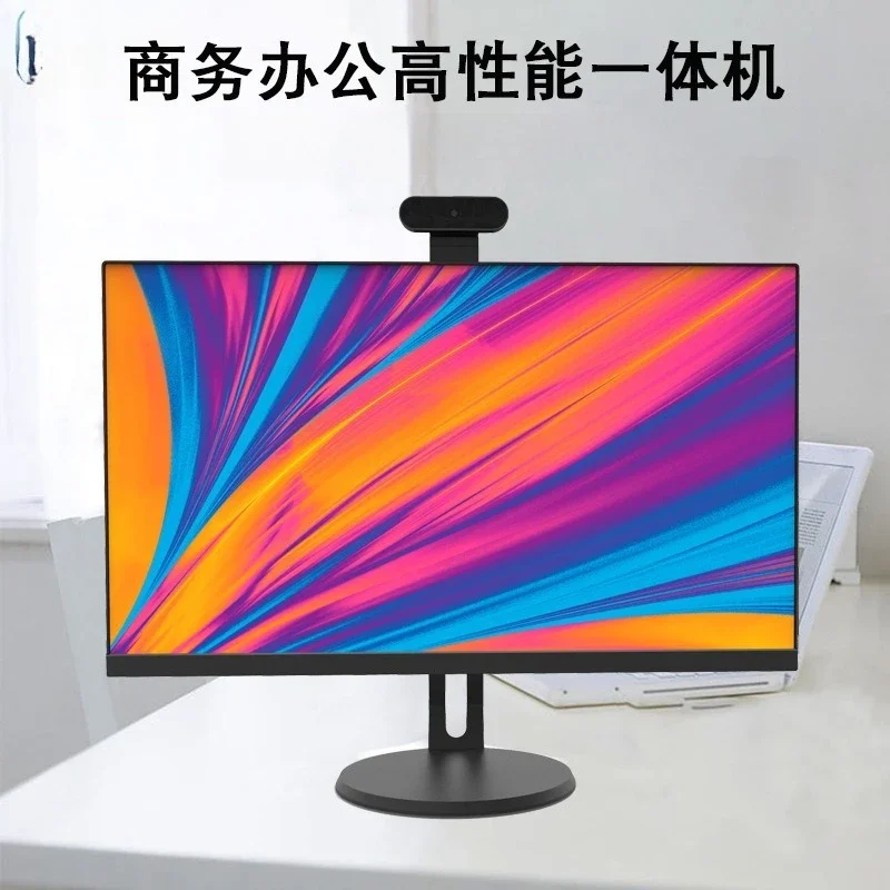 New business office education dedicated high-performance all-in-one computer 21.5-23 inch with camera assembly