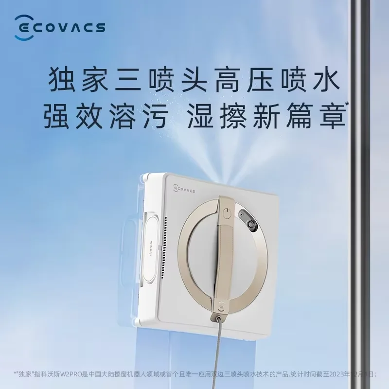 ECOVACS W2S PRO หุ่นยนต์ทําความสะอาดกระจกสถานีฐานอเนกประสงค์อัตโนมัติเต็มรูปแบบสเปรย์น้ําอัตโนมัติในบ้านความชื้นคงที่