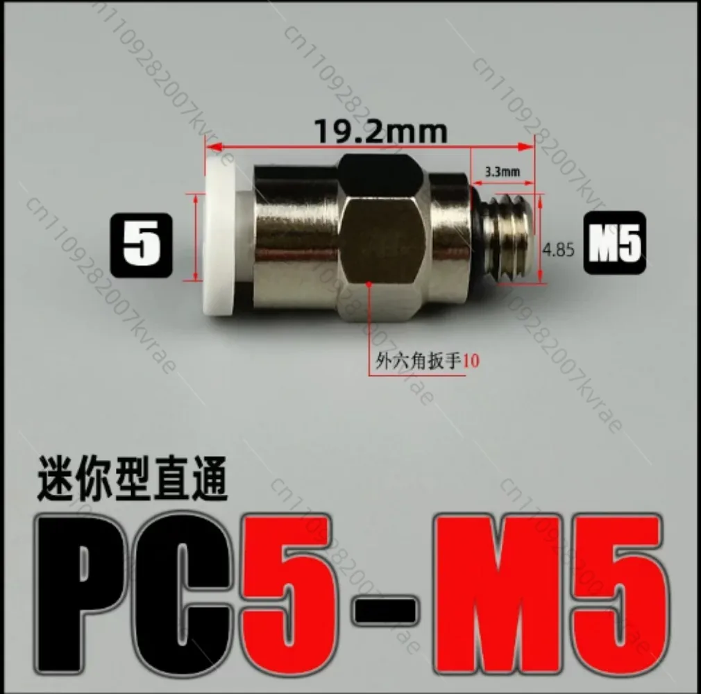 

5pcs fittings 5mm Tube M5 1/8''Thread Pneumatic Fitting Quick Joint Connector PC5-M5 PC5-1 Miniature Pneumatic Quick Joint