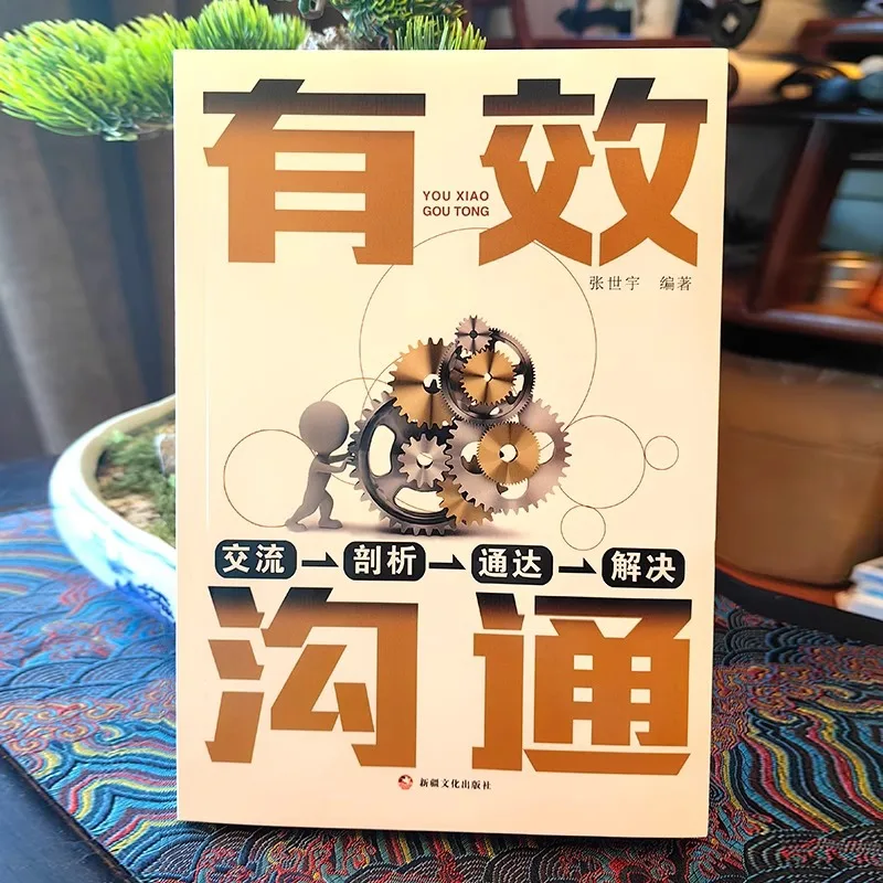Effective Communication, How Smart People Speak, Golden Rules of Communication, Efficient Communication Skills Book