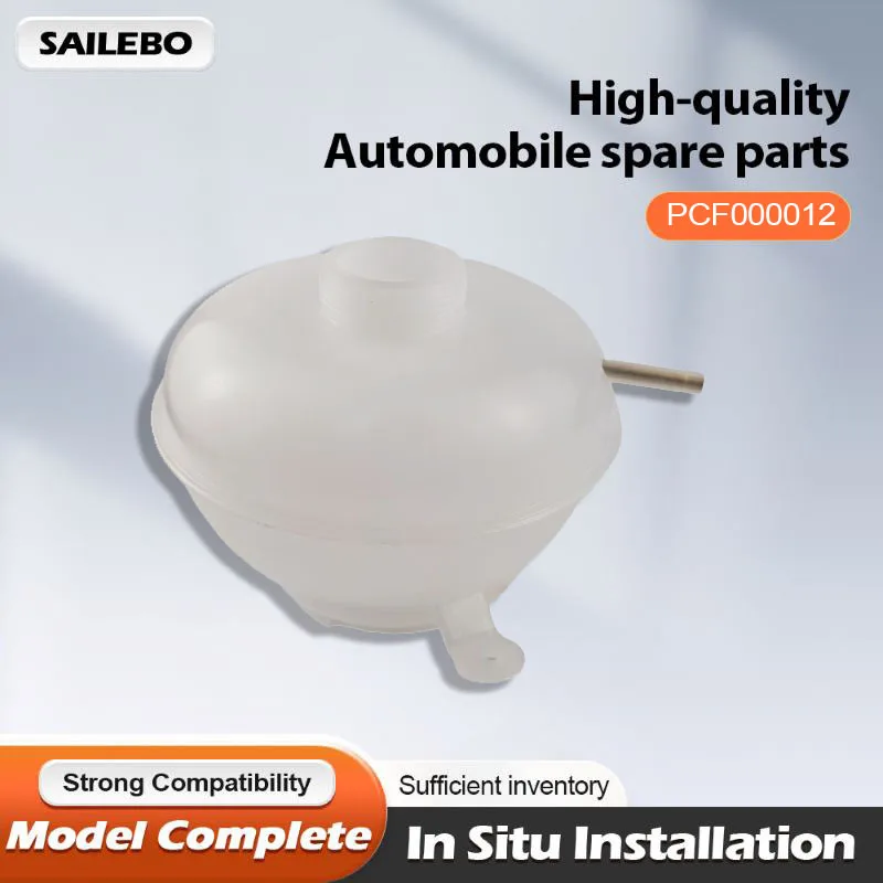 

Высококачественные аксессуары, автомобильные аксессуары PCF000012, расширительный бак системы охлаждения для Land Rover Freelander 1996-2006 гг.