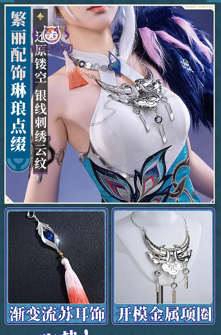

Game Honkai: Star Rail Yao Guang Cosplay Costume Women Dress Halloween Carnival Chinese Style Elegant Cheongsam Wig Props