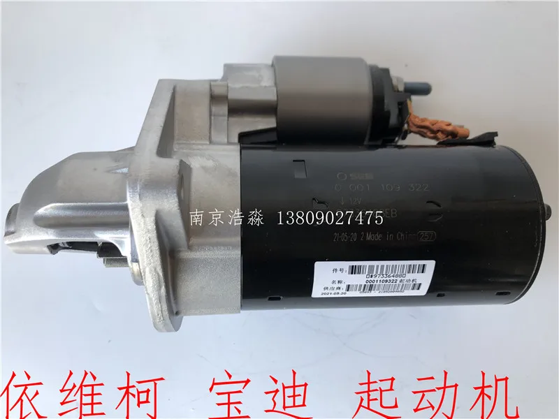 Motor Starter Assembly, Iniciar Motor Assembly, Peças Originais