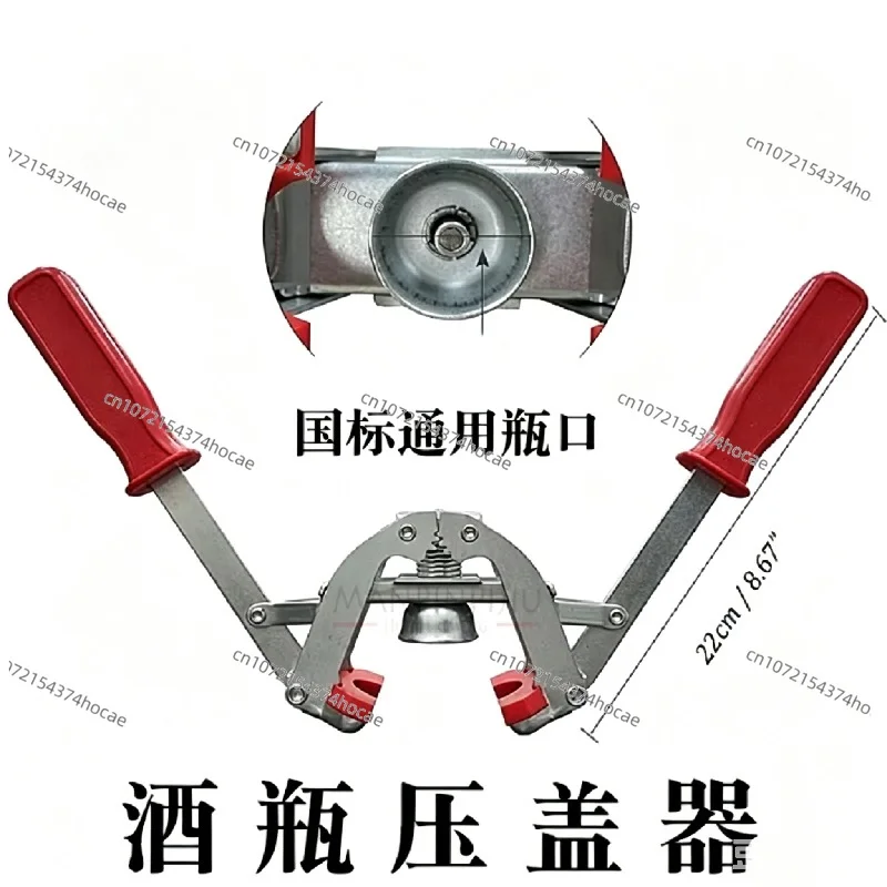 Model FK108, 26mm Metal Bottle Capper / American Style Bottle Sealing Machine, For Beer Bottle Crown Caps Only