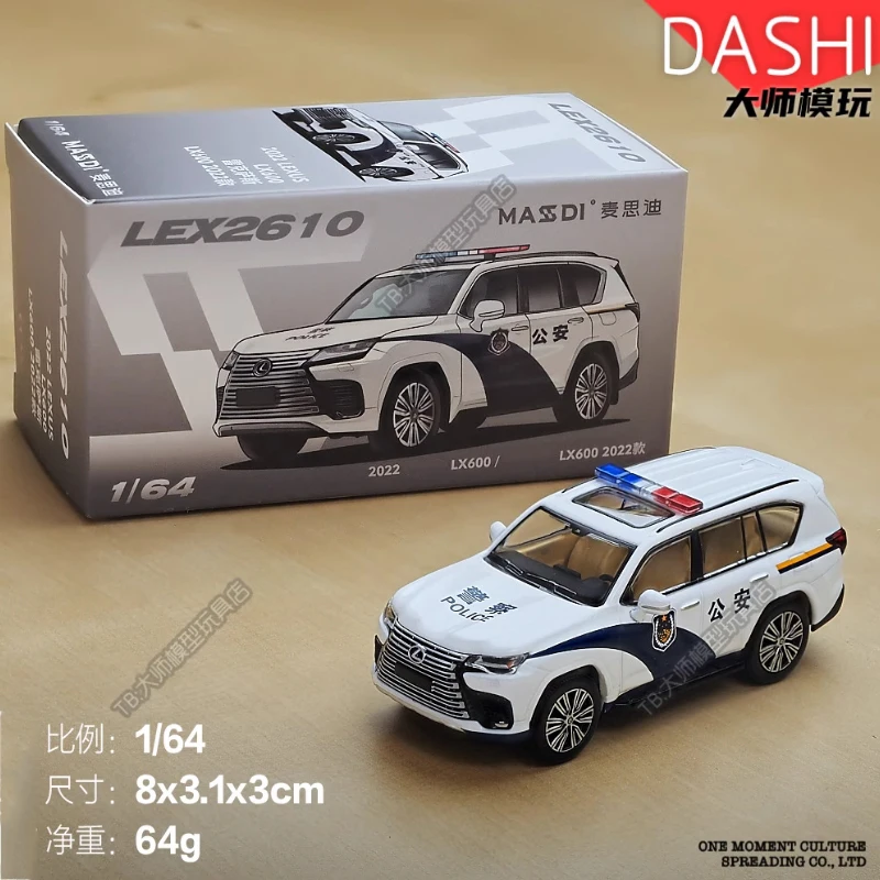 MASSDI 1:64 Scale LX600 2022 Police Alloy Diecast Car Model Adult Child Boy Collection Gift Souvenir Home Static Display