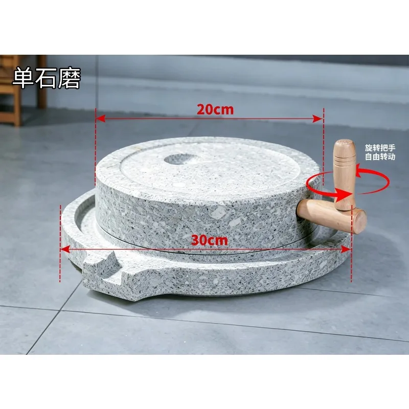 20cm Thickened Household Stone Mill with Wooden Frame Traditional Rice Noodle Soy Milk Tofu Maker