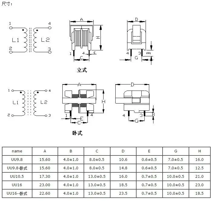 5PCS UU9.8 UF9.8 UU10.5 UF10.5 Common Mode Choke Inductor 10mH 20mH 30mH 40mH 50mH For Filter Inductance Pitch 7*8mm Copper wire