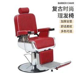 Modern red leather salon chair for salon barber chair, lift rotating salon hair and beauty chair