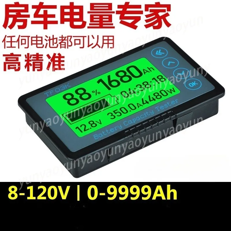 

Универсальный измеритель заряда батареи для электровелосипедов, высокоточный кулонометр для свинцово-кислотных/литий-железо-фосфатных аккумуляторов, монитор заряда для автодомов