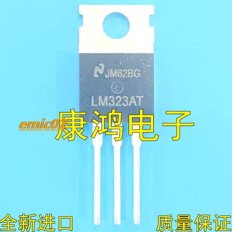 

5pieces Original stock LM323AT TO-220 3A 5V