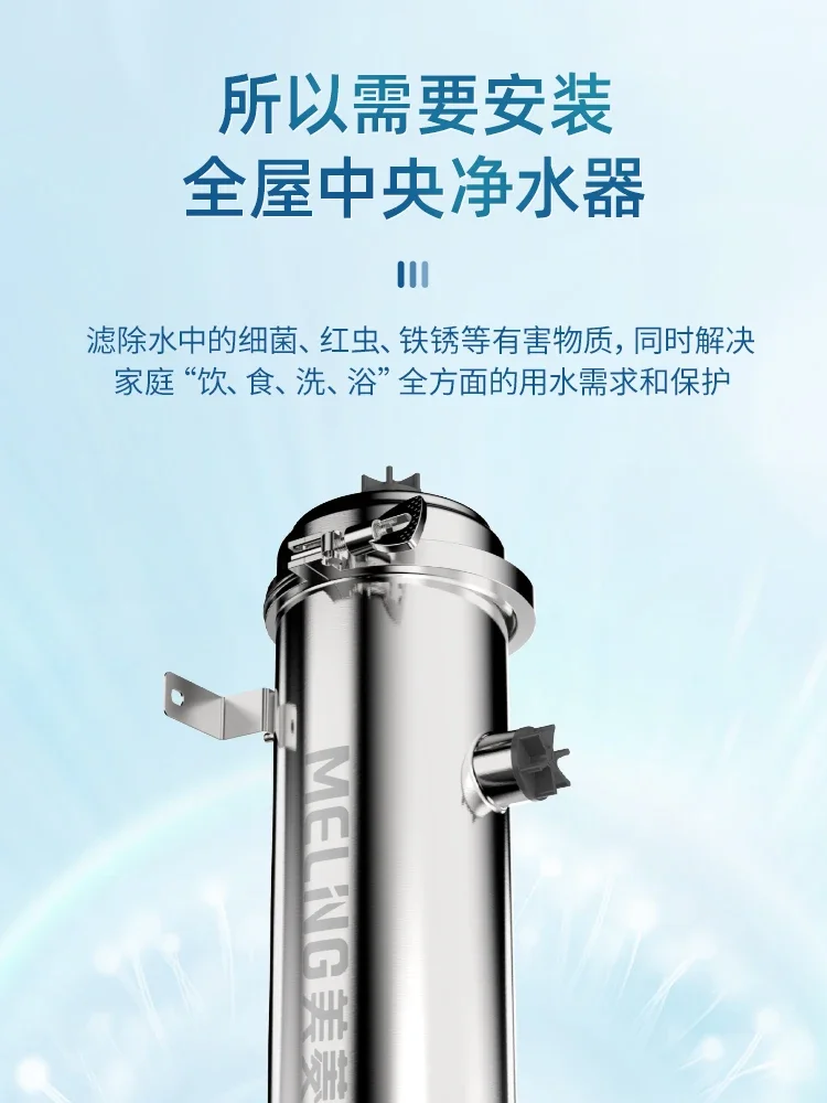 220V MeiLing Water Purification System - The Ideal Choice for Kitchen and Home Use!