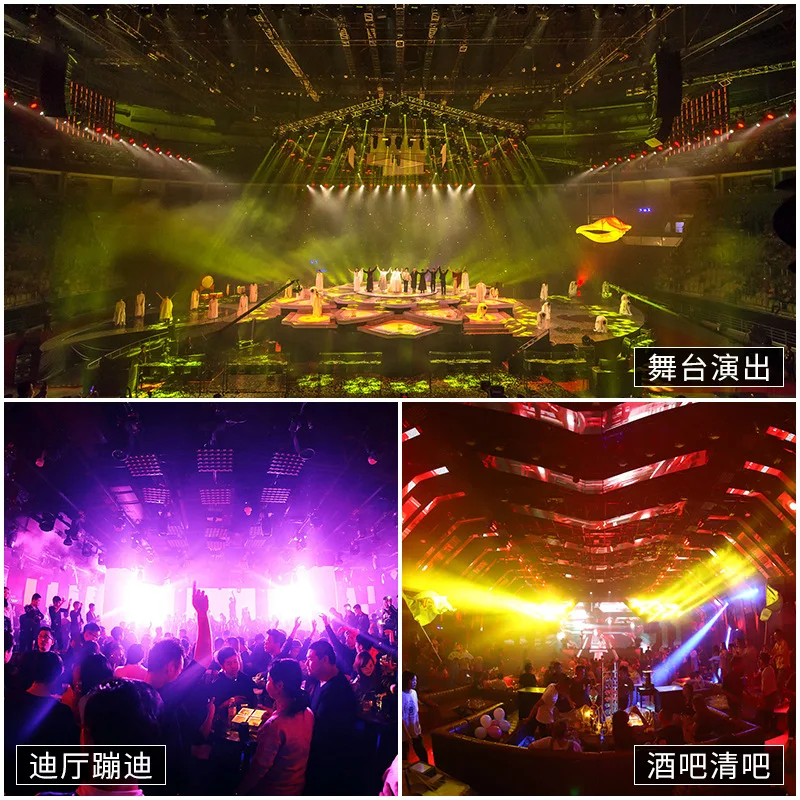 25 gold matrix lights bar clear bar horse racing atmosphere light beam dyeing light